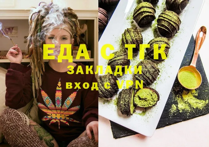 это какой сайт  kraken вход  Емва  Cannafood марихуана 