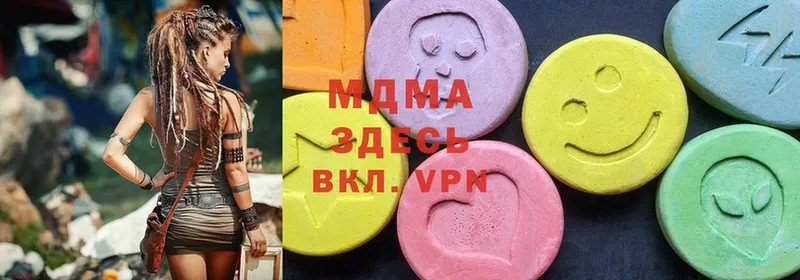 MDMA Molly  Емва 